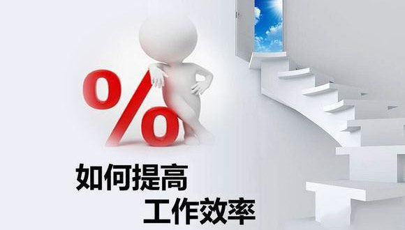 如何在原有的基礎(chǔ)上提高玻璃切割機(jī)的生產(chǎn)效率？